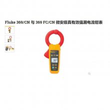 Fluke 312 数字钳表CATIII600V