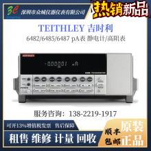 Keithley/ʱ 6485 6482   ***