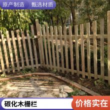 防腐木栅栏碳化木围栏私家花园设计碳化木护栏庭院塑木栏杆施工