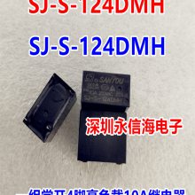 ԭװѵŹʼ̵ SJ-S -112DMH -105 124 112 LMH DMH һ鳣4