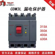CDM3L©ܿǶ·4P 630A 400A©翪ر