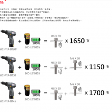 KILEWS綯߶ŤذSKC-PTA-L300