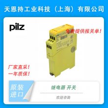 ¹ԭ Pilz 774028-01 FPPZA/ 600/ 24VDC ̵  ڶ