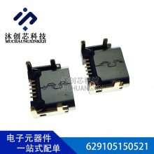 629105150521 USB 2.0 Micro SMT Type B 5PIN WE