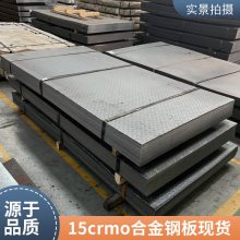 15crmoְ Ͻְȸְ峧 Ӳ 깩Ӧ