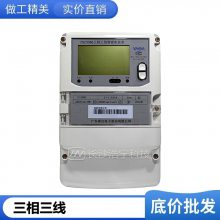 ŴDSZ3366 ܵ 3*100V 0.31.2A ʽܵ