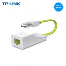 TP-LINK TL-UF210 USB转网线接口有线外置usb网卡usb转rj45转接器