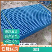 玻璃钢格栅树篦子洗车房光伏发电格栅污水池排水沟盖板