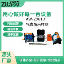 ˮϴˮЯʽˮұ AW-2061Dұ