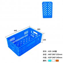 服装厂 塑料带轮周转筐 大号塑料筐 配万向轮子塑胶中转收枘框