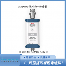 /޶RS޵ʩߴ NRP50P 幦ʴ 50MHz  50 GHz