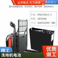 6-FM-65 12V6***H UPSͨѶվר