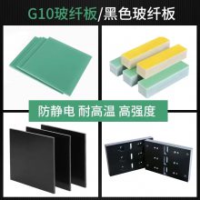 FR-4˰ G10  ľ G11 EP GC201