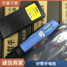 好幫手 無刷馬達(dá) 電動起子 ASA-BS6000 扭力范圍
