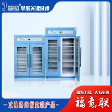 GCP办公室样品保存箱