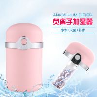 萌宝加湿器 车载迷你负离子加湿器 夜灯USB空气净化器