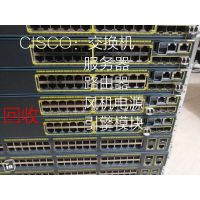 成都 CISCO思科网络交换机、路由器、防火墙回收