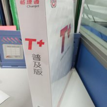 Ӧ T+ ɳ ҵ