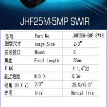 ձSPACECOMͷ JH25M-5MPSWIR SWIR̲⾵ͷ