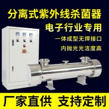 Ȼֺ***һʽ304SSɱ桱װUVˮ豸