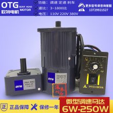 OTG/ֱٵ6W-250W//220V-380V