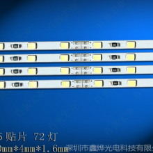 XY-2835-72-4mmLEDӲ Ƚ4mm̨ ר
