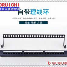 大唐保镖光纤终端盒24口机架式LC SC ST FC熔接盒 DT1817-24 北京云澳瑞驰-代理