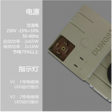 冠旋销售利雅路柴油机用德国冬斯双电磁阀配件DMV-D525/11