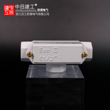 现货防爆穿线盒直通三通四通弯通铸铝盒DN32分线盒过线盒隔离密封