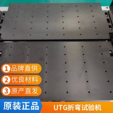 SUNGOLL尚高折弯试验机柔性FPC OLED UTG触摸屏非标设备定制展示 展厅 展会