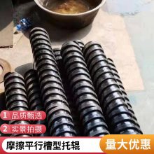 橡胶托辊特点 运输机橡胶缓冲托辊 橡胶托辊作用