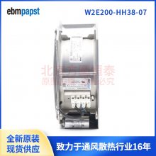 W2E200-HH38-07 ȴ ¹ebmpapst W2E200-HH38-07