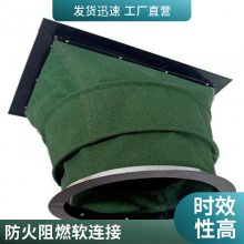 勤众阻燃硅胶矩形法兰通风软连接风管接头 支持定制抗高温