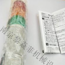 ARROW柱状灯 AUSG-24-3 信号灯