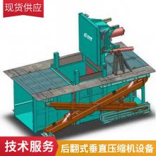 8-15ʽֱѹ豸 Ĵ쳧