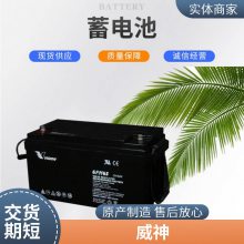 VISEIOH UPSϵԴʽ CP1233 12V2.3AH