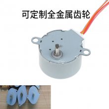 ԭ35BYJ46յȰҶͰ̨ư豸
