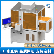 ѡ豸FPCԲ豸ɢԶѡ