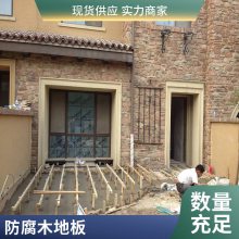 屋顶花园设计碳化木地板防腐木平台景观花园施工塑木休闲地台