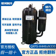 QXFS-H446sN330 QXFS-F265N450Aյתѹ5PȫƷ