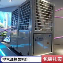 空气源热泵风冷机组厂家 普雷蒂 风冷模块机组