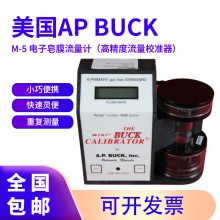 AP BUCK M-5Ĥ ȸߣ׼ȷ