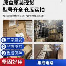 全新原装 SN74AVC4T774PWR TSSOP-16 4位双电源总线收发器芯片