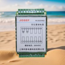 JOSEFԼɪ GLS-3220˫λü̵ 110VAC  ǿ