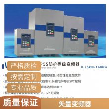 ߷IP55ʸƱƵ0.75-160KW