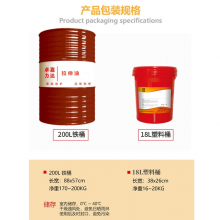 不锈钢冲压拉伸油 通用型碳钢拉丝油 防锈冷却性好 18升