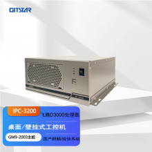 أGITSTARԷD3000ϼܹػIPC-3200ͳϵͳ