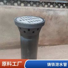 铸铁泄水管 高速桥梁用排水管 桥梁公路圆形雨水漏斗