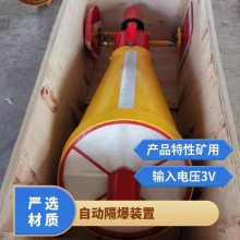 金煤 煤矿井下自动隔爆装置 遇火喷粉35公斤40公斤50公斤规格齐全