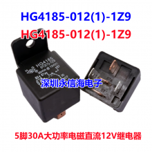 ̵HG4185-012-1Z 12V24VDCHG4185-024(1)-1Z9 HG4185-024-1H